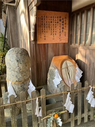 歓喜神社の参拝記録(まきちゃんさん)