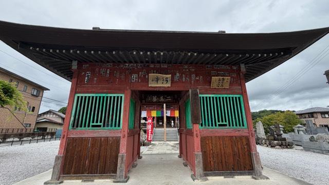 小川山 語歌堂の参拝記録3