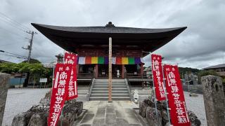 小川山 語歌堂の参拝記録(チョコバナナさん)
