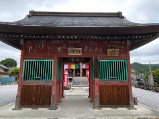小川山 語歌堂の参拝記録(スエさん)