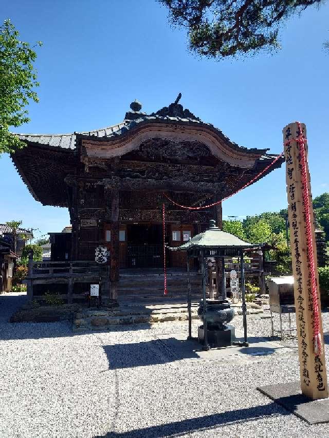 白道山 神門寺の参拝記録7