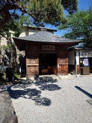 白道山 神門寺の参拝記録(おざりんさん)