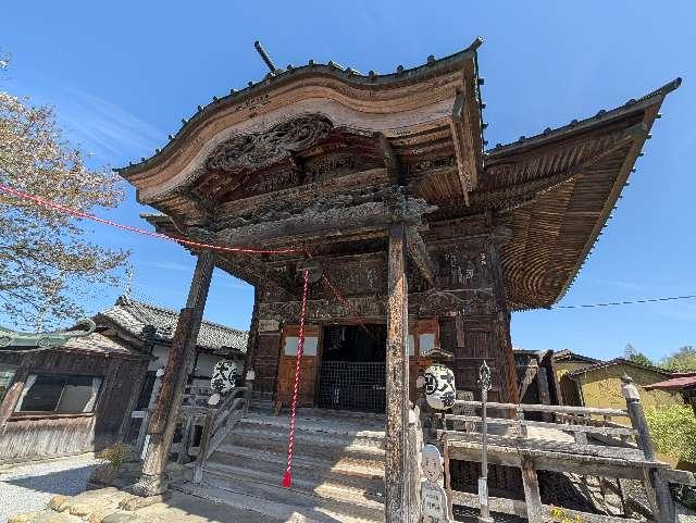 白道山 神門寺の参拝記録8