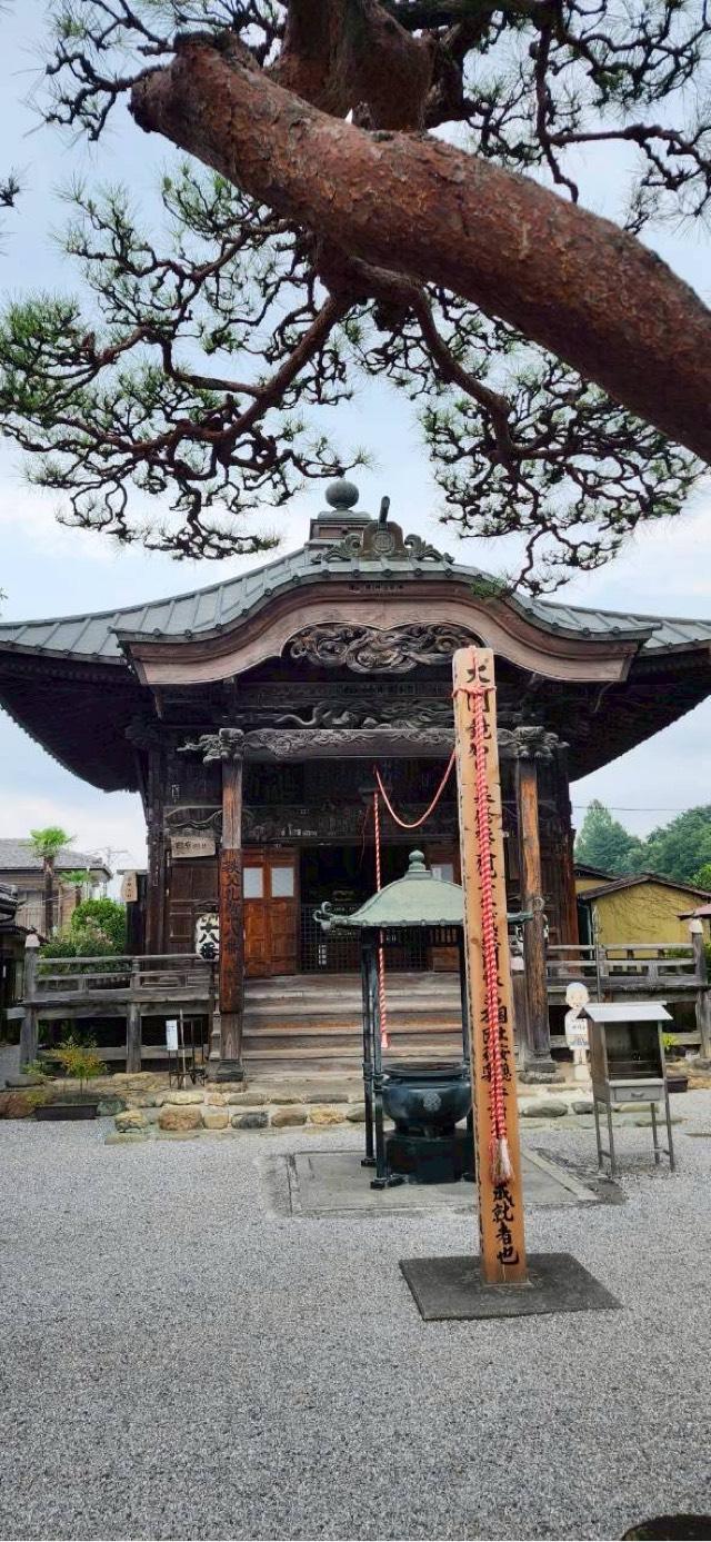 白道山 神門寺の参拝記録3