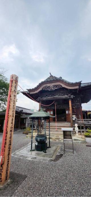 白道山 神門寺の参拝記録(RUIさん)