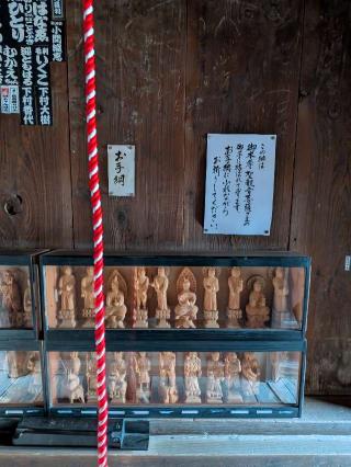 白道山 神門寺の参拝記録(まーさんさん)