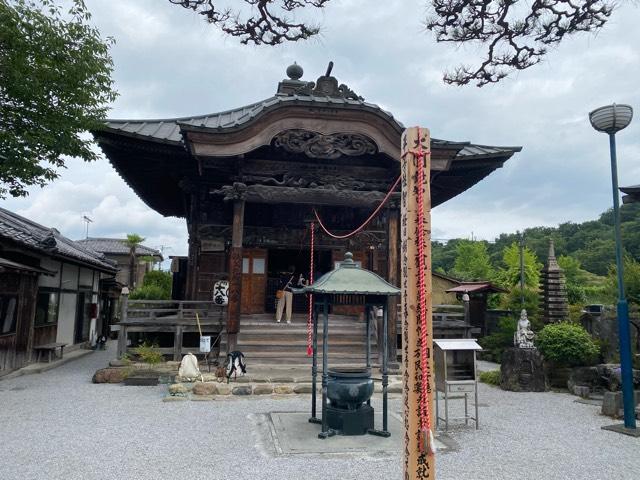 白道山 神門寺の参拝記録4