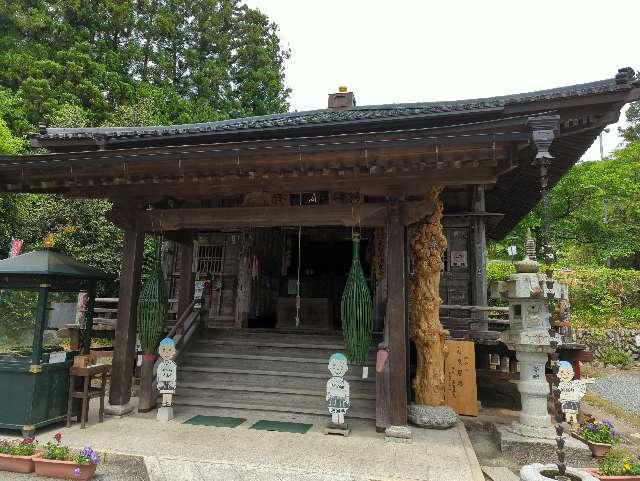 光智山 法泉寺の参拝記録9