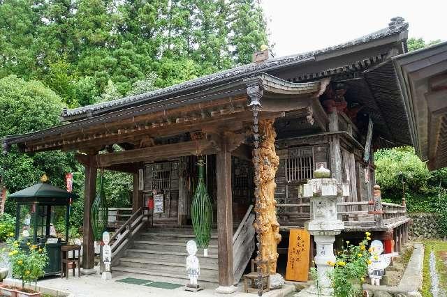 光智山 法泉寺の参拝記録7