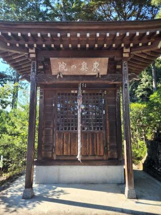 鷲窟山 観音院の参拝記録(たけちゃん⚾さん)