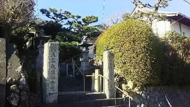 出雲大社浜松分院の参拝記録8