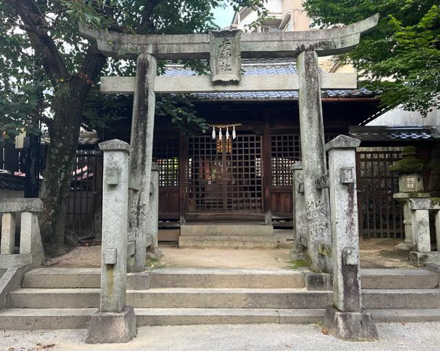 道祖神社・幸神社（嚴島神社）の参拝記録(忍さん)