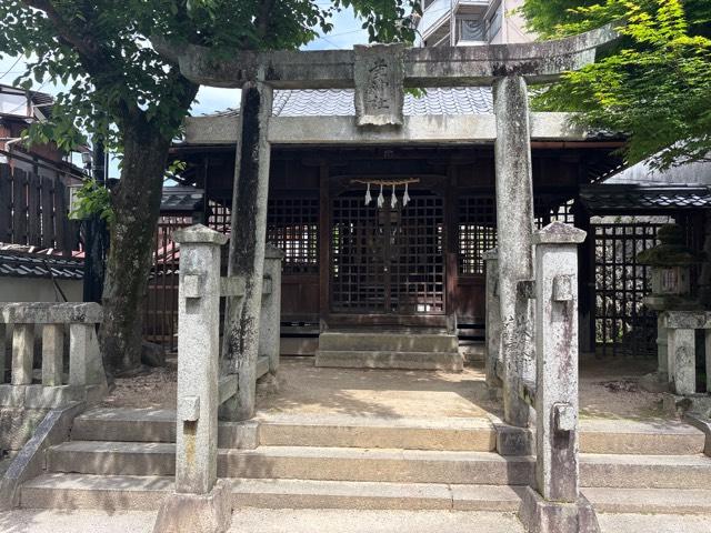 道祖神社・幸神社（嚴島神社末社）の参拝記録4