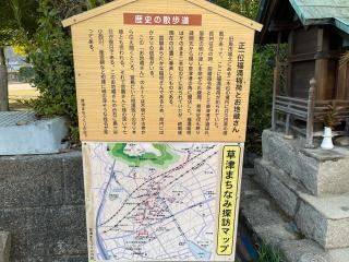 正一位福満稲荷の参拝記録(じゃすてぃさん)