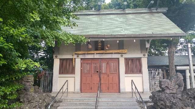 天祖神社の参拝記録3