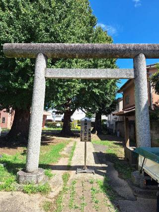 五北天祖神社の参拝記録(まーさんさん)