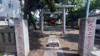 天祖神社の参拝記録(まっちゃんさん)