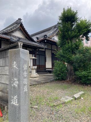 地蔵院の参拝記録(恭子さん)
