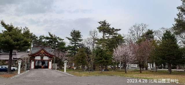北鎮安全神社の参拝記録7