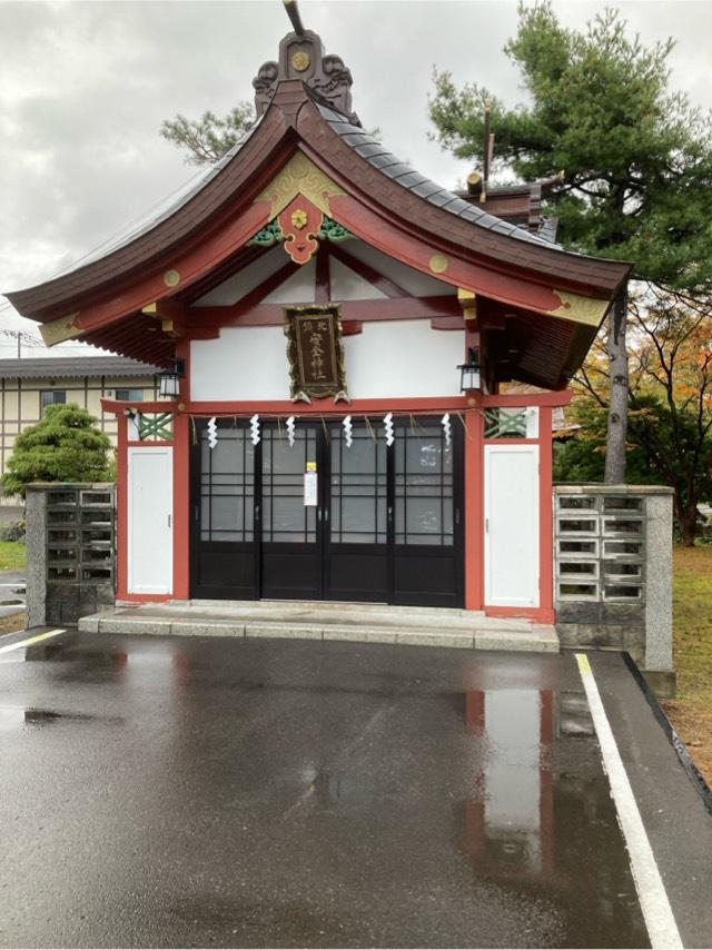 北鎮安全神社の参拝記録3