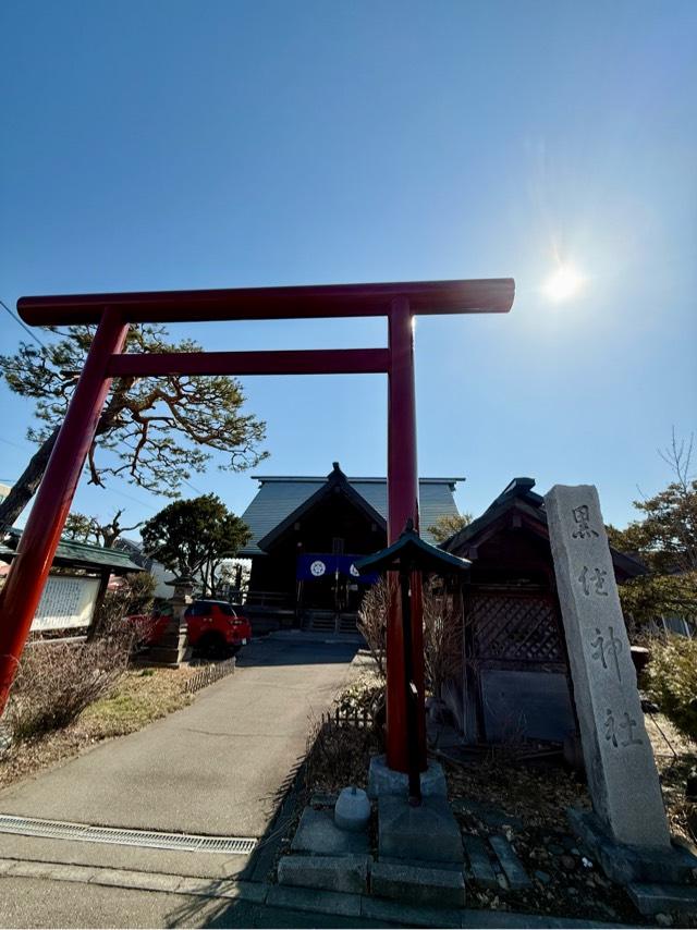 黒住神社の参拝記録3
