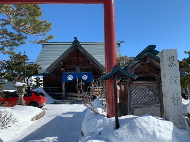 黒住神社の参拝記録4