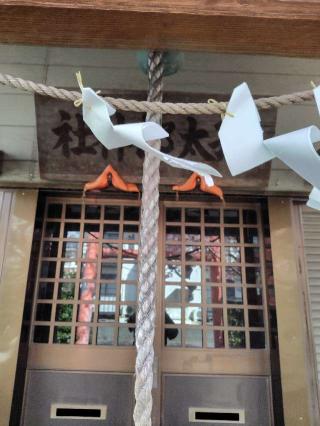 孫太郎神社の参拝記録(zx14rさん)