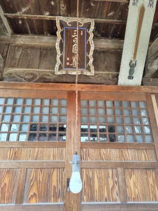 三日月神社の参拝記録(zx14rさん)