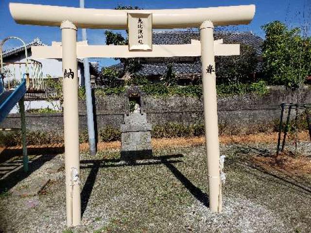 恵比寿神社の参拝記録2