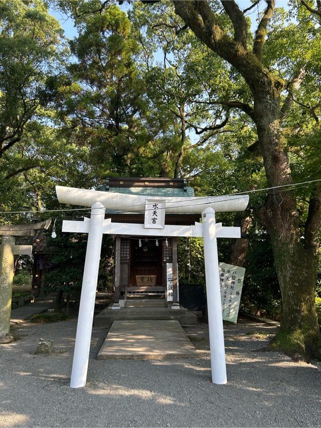 水天宮（三柱神社）の参拝記録2