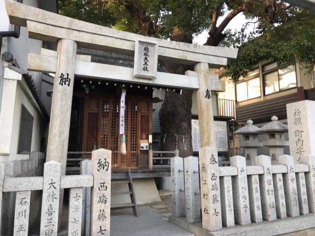 菰江村社の参拝記録1