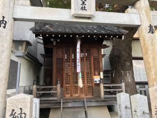 菰江村社の参拝記録(じゃすてぃさん)