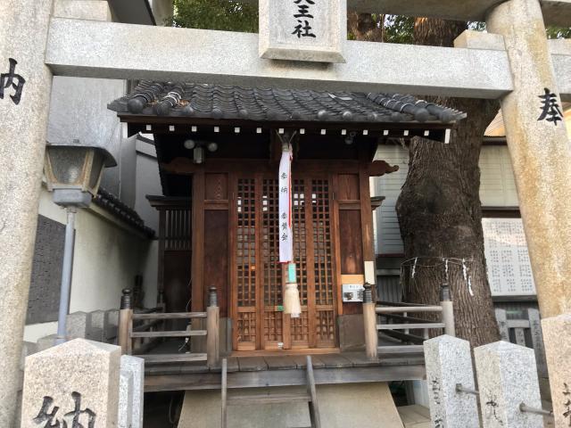 大阪府豊中市三和町2-6-8 菰江村社の写真2