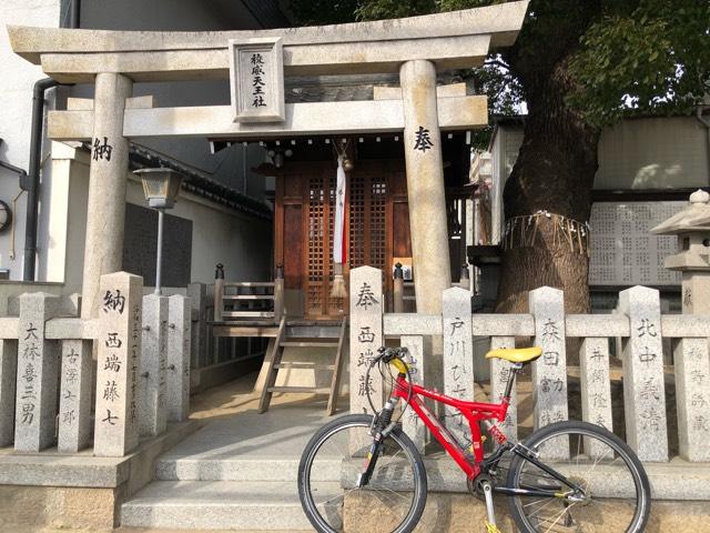 菰江村社の参拝記録4