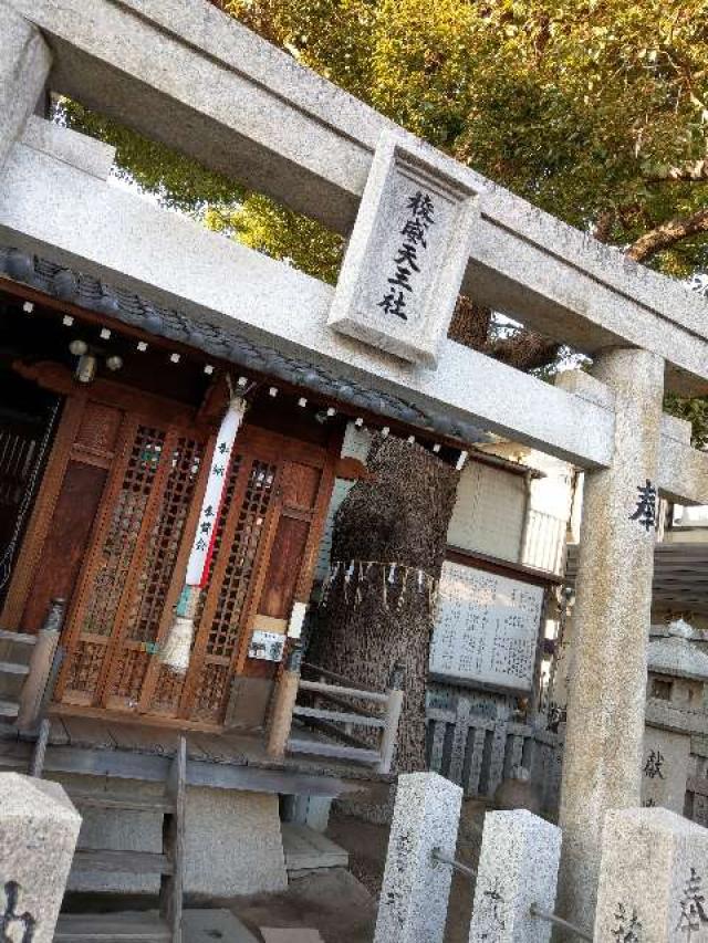 菰江村社の参拝記録6