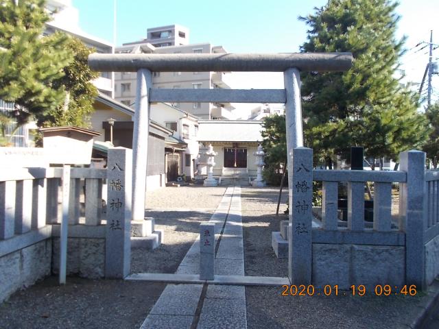東京都江戸川区西葛西2-1-26 八幡神社の写真2