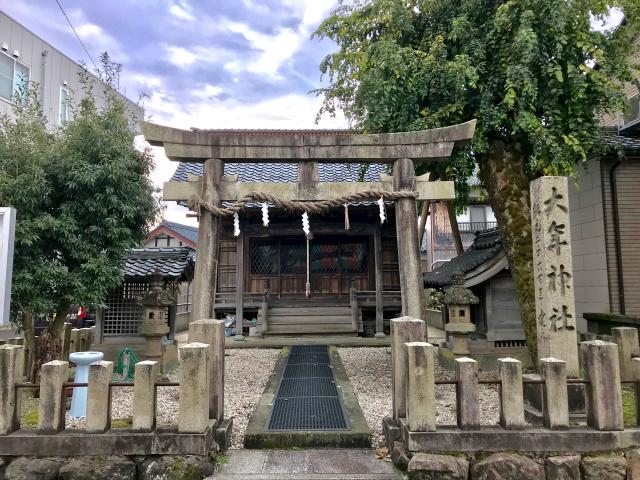 大年神社（劔神社境外社）の参拝記録1