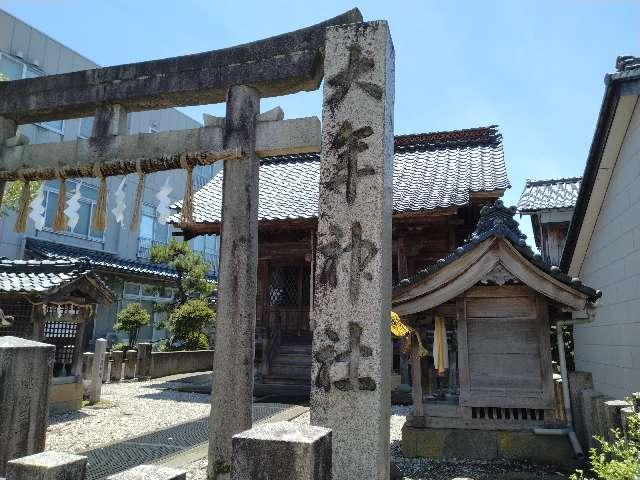 大年神社（劔神社境外社）の参拝記録3