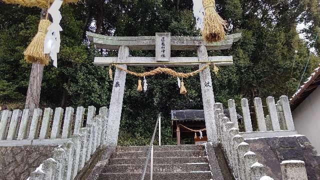 真亀山神社の参拝記録(じぃこさん)
