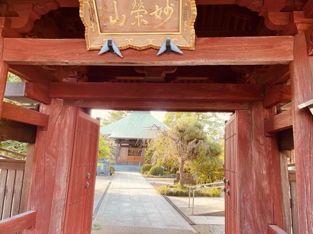 妙榮山 妙好寺の参拝記録(tsuさん)