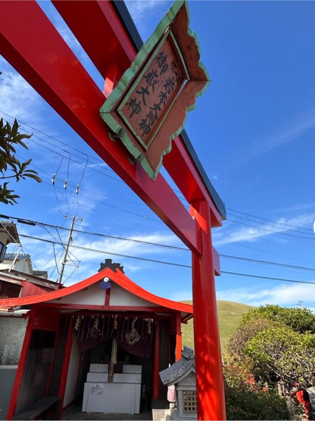 岩本稲荷の参拝記録3