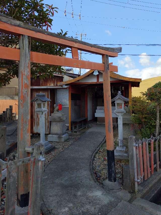 岩本稲荷の参拝記録4