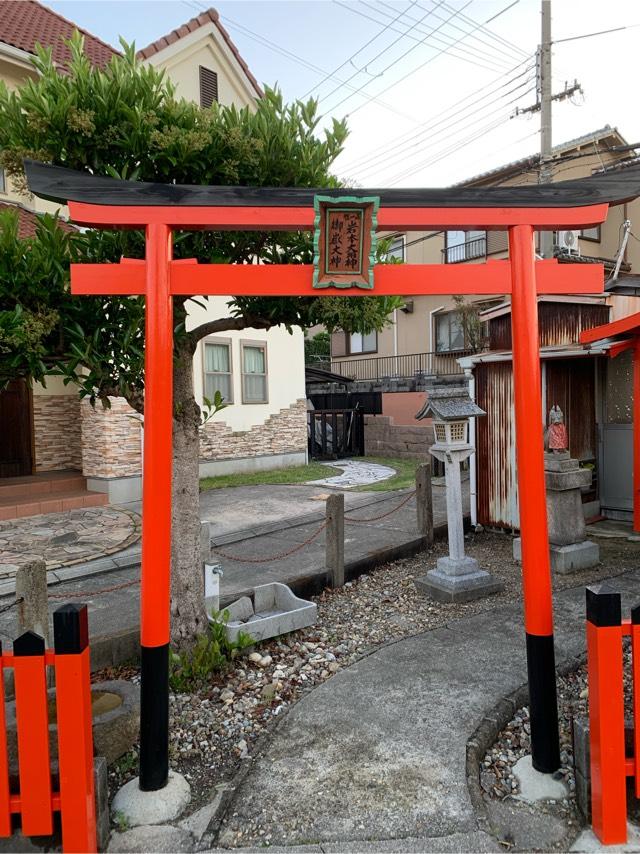 岩本稲荷の参拝記録1