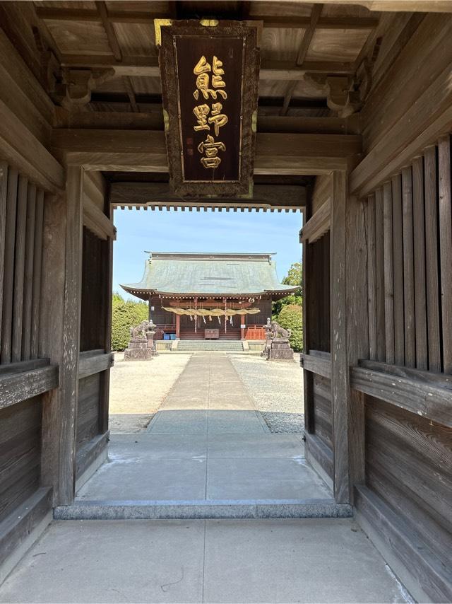 熊野神社の参拝記録(nobさん)