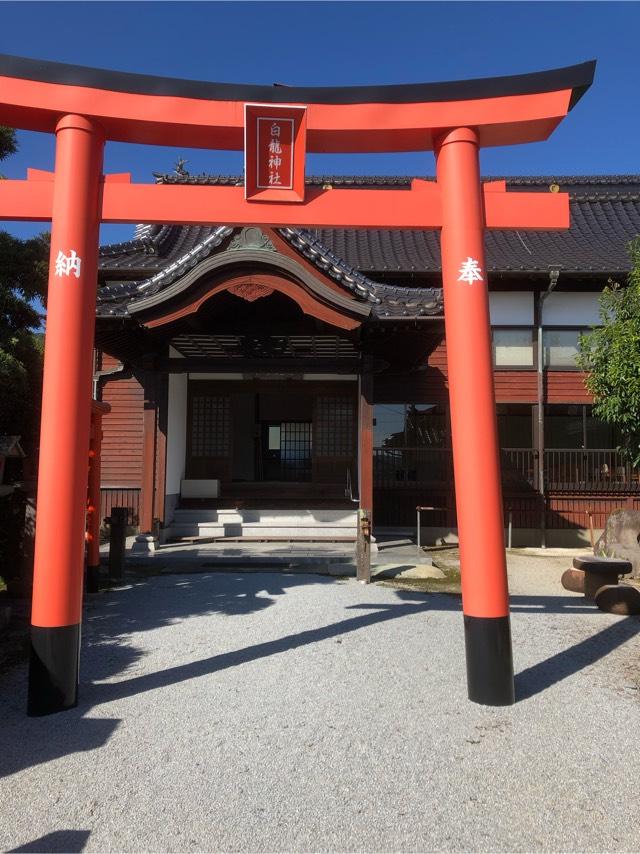 白龍大神神社の参拝記録1