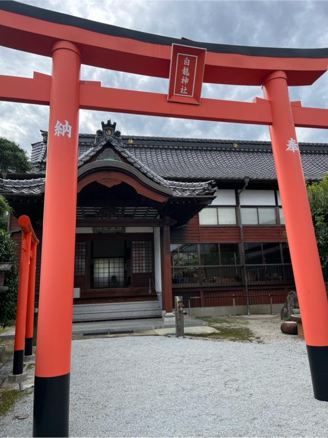 白龍大神神社の参拝記録1