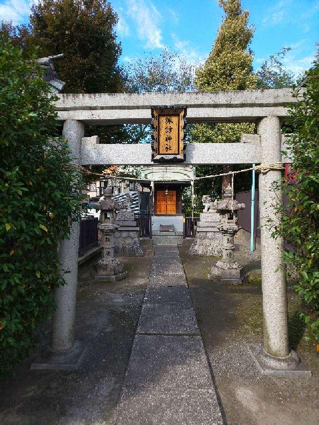 諏訪神社（子安八幡神社境内）の参拝記録(NTKさん)