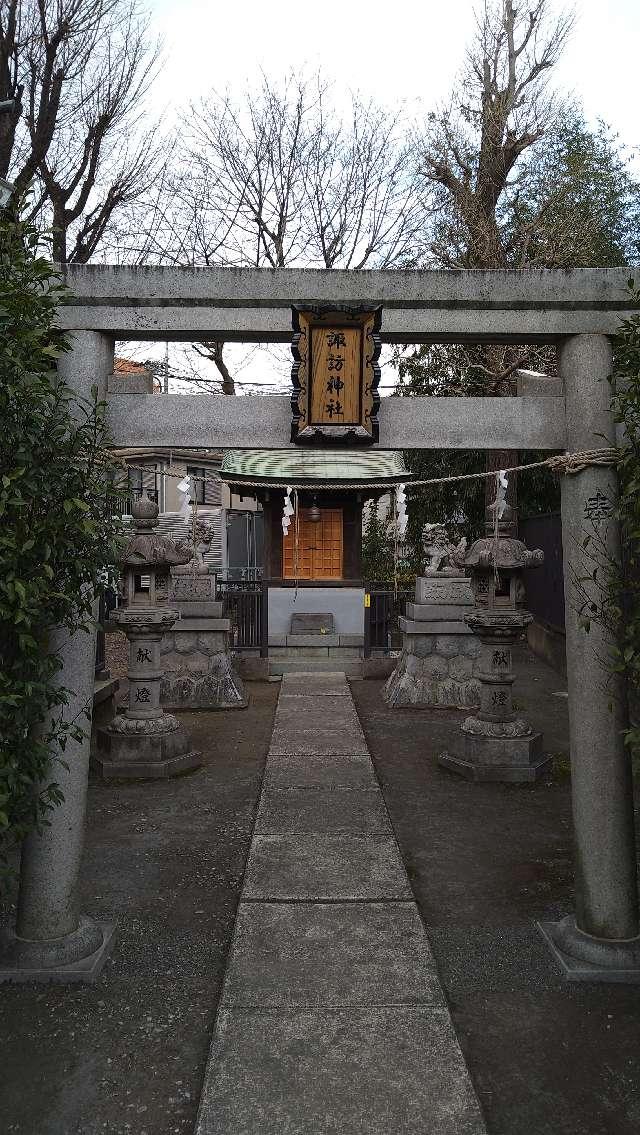 諏訪神社（子安八幡神社境内）の参拝記録(masaさん)