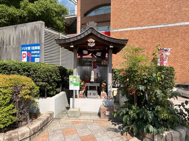 兵庫県宝塚市栄町2-1 地蔵尊の写真2