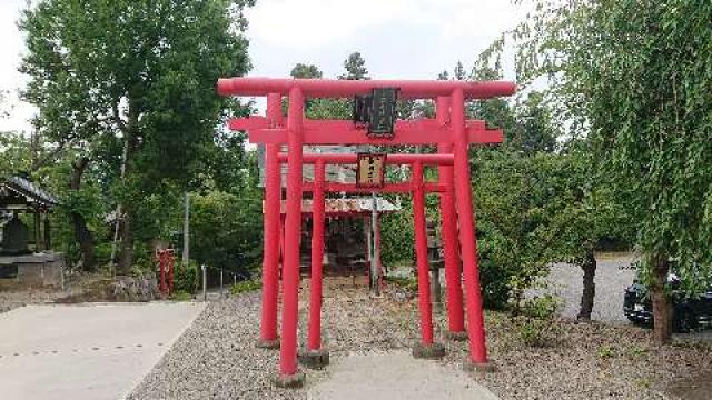 宝良神社 新山神社の参拝記録9